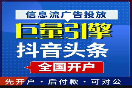 竞价托管SEM全解析：如何实现精准营销