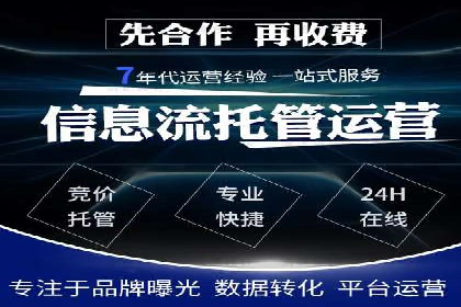 如何利用百度竞价提升品牌知名度？看这些成功案例